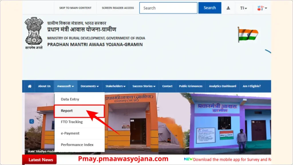 PM Awas Yojana Gramin List- Clicking on the "Report" option under the Awaassoft menu on the official PMAY-G website for Uttar Pradesh beneficiaries.